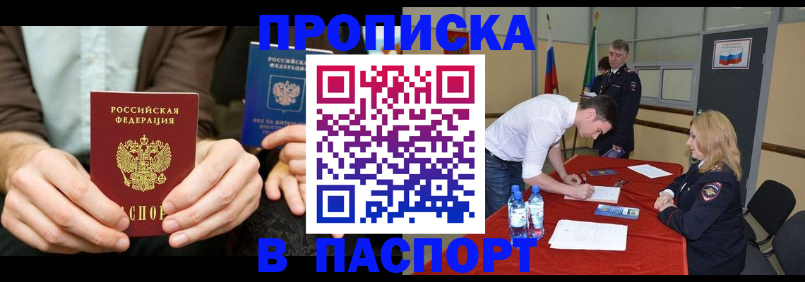 регистрация для школы в Харовске